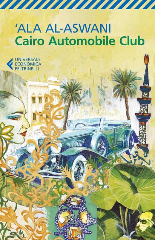 Cairo Automobile Club