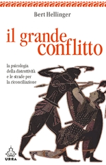 Il grande conflitto