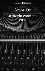 La storia comincia così