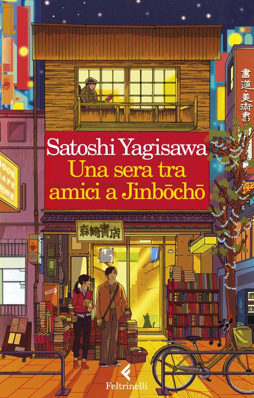 Una sera tra amici a Jinbōchō