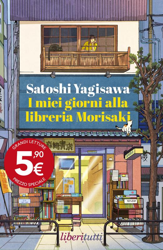 I miei giorni alla libreria Morisaki