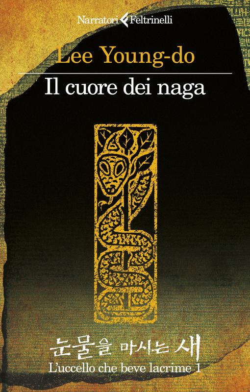 Il cuore dei naga