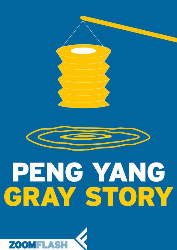 Gray Story