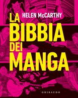 La Bibbia dei manga