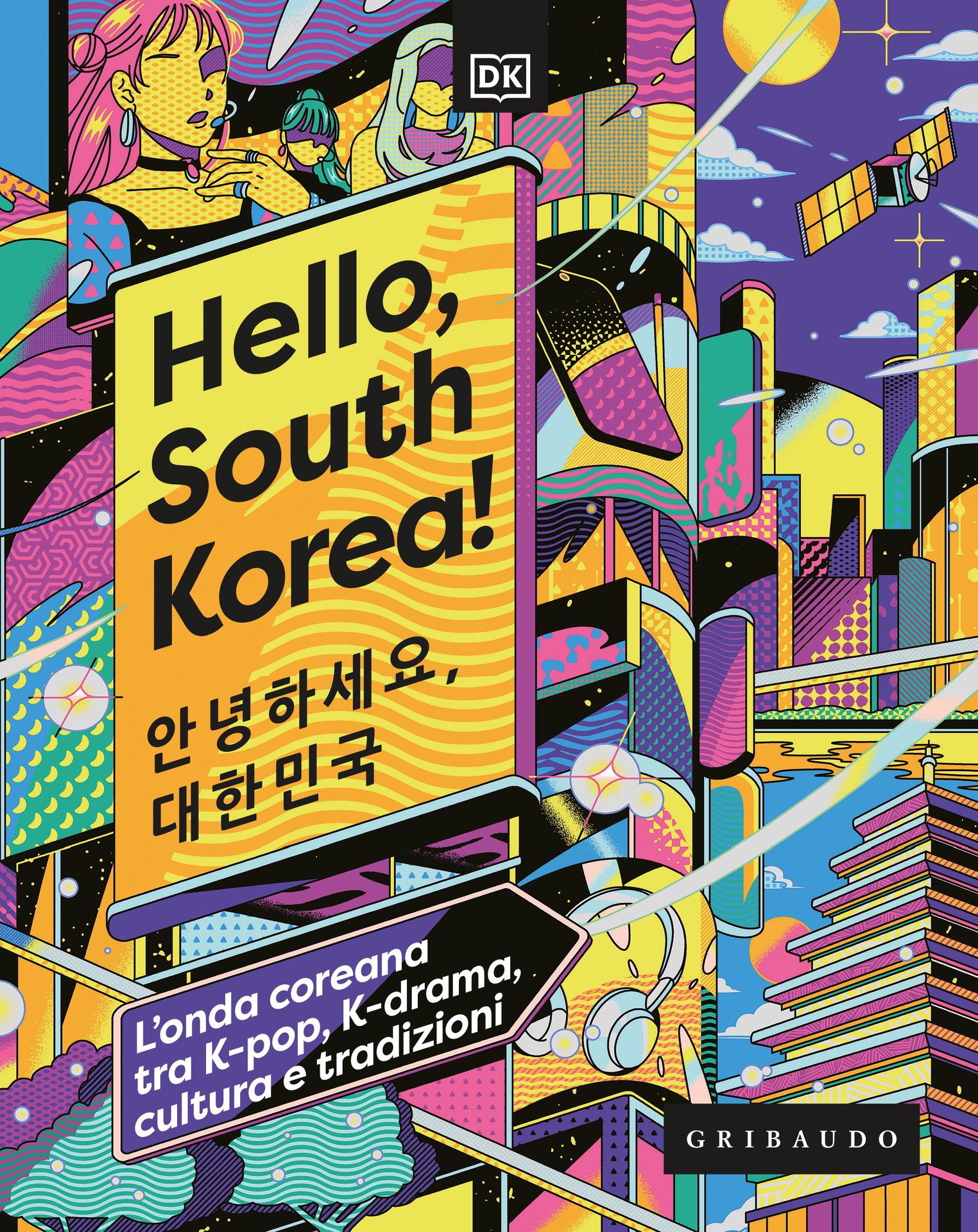 Hello, South Korea!