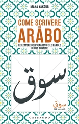 Come scrivere in arabo