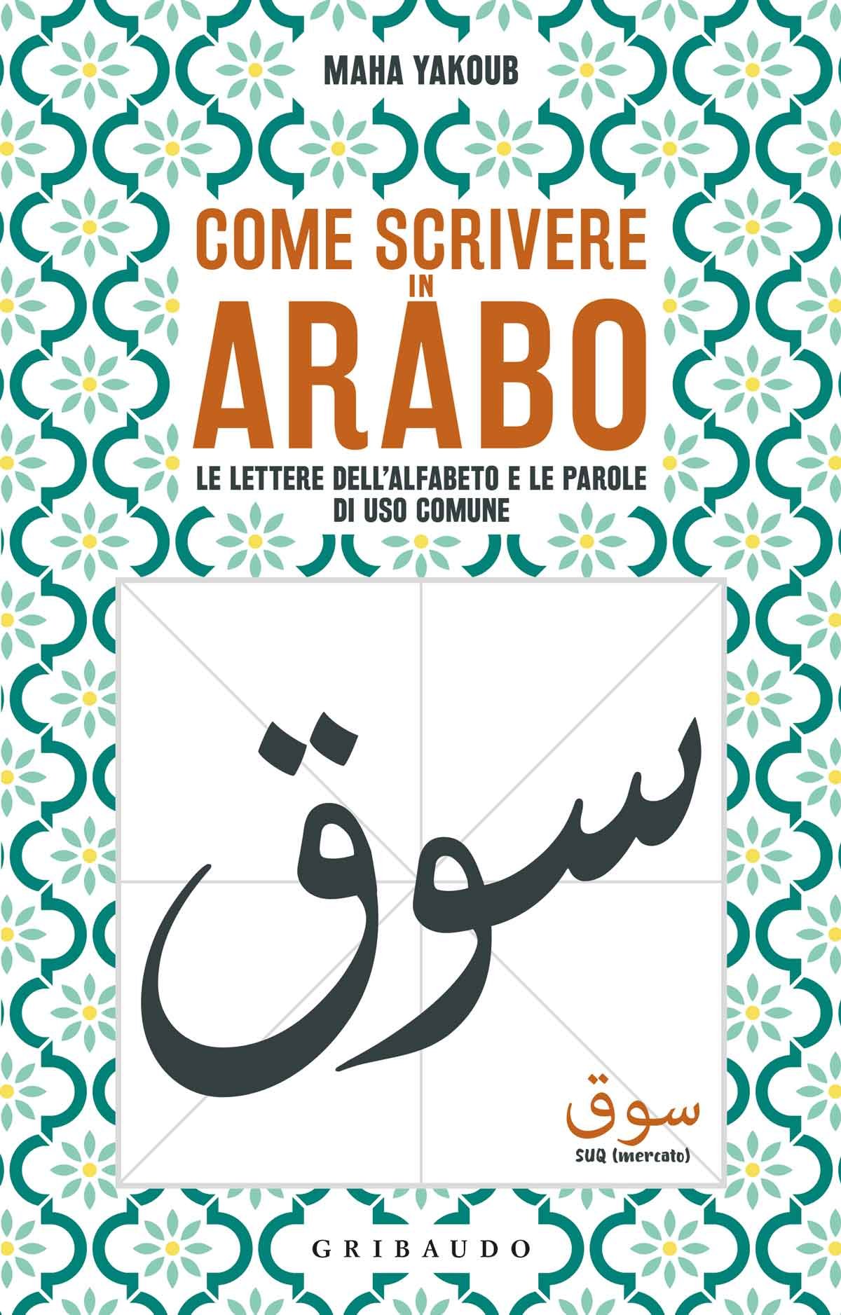 Come scrivere in arabo