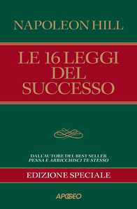 Le 16 leggi del successo