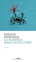 La maestra dagli occhi d’oro