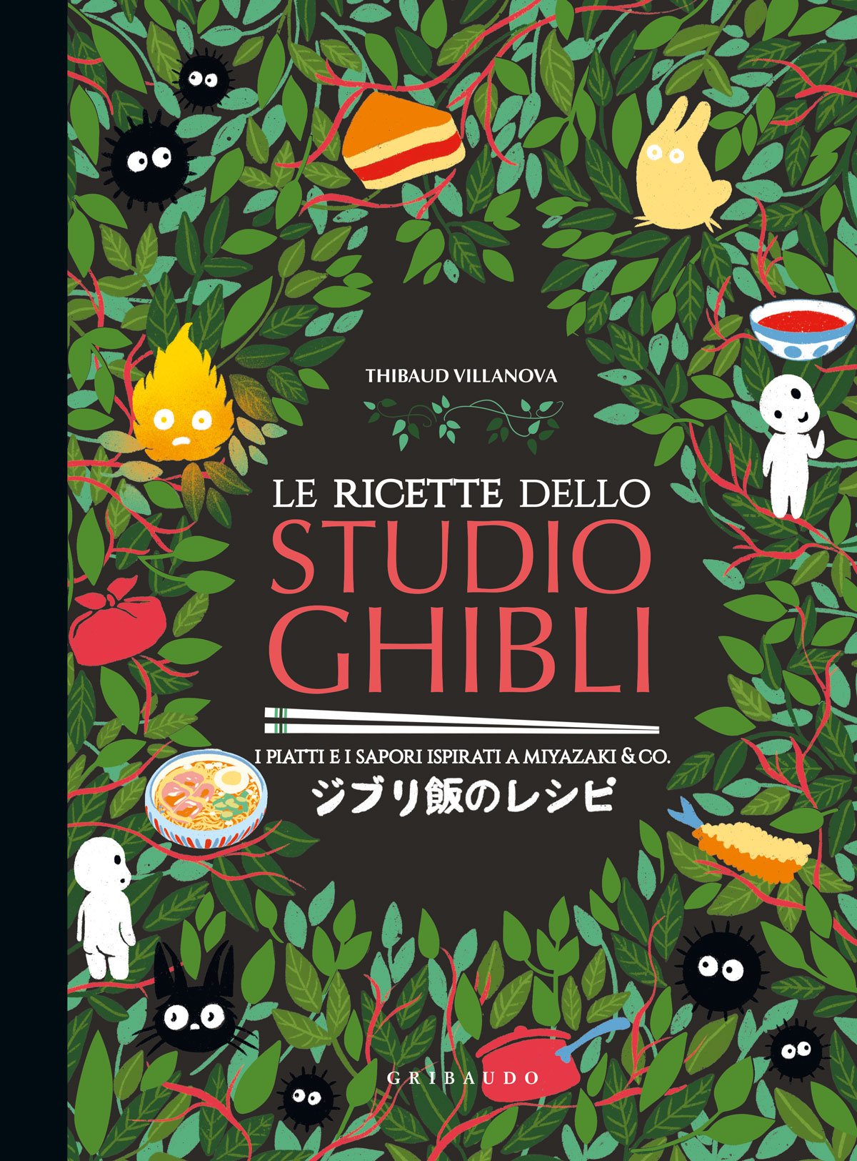 Le ricette dello Studio Ghibli