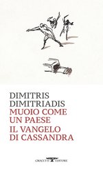 Muoio come un Paese. Il Vangelo di Cassandra